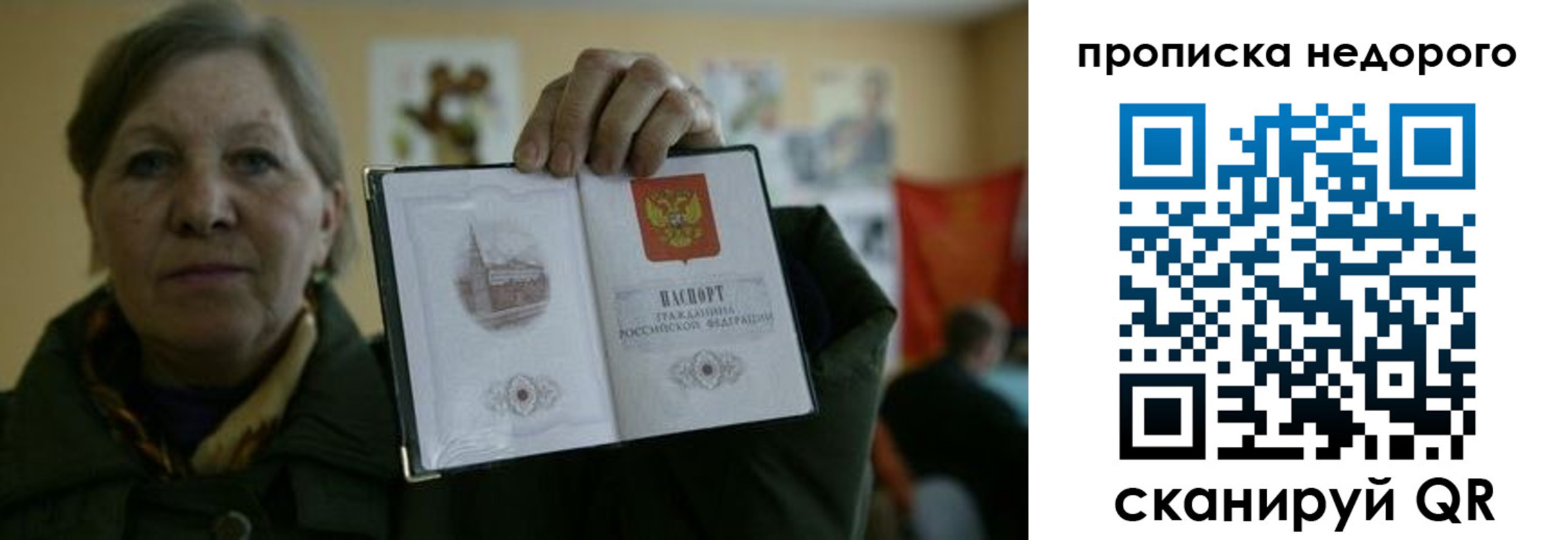 пропишу в квартире в Благодарном